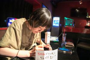 OsakoSeiho