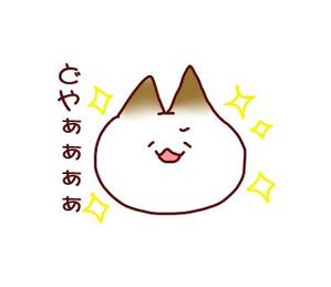 mochi