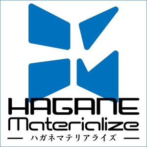HAGANE Materialize