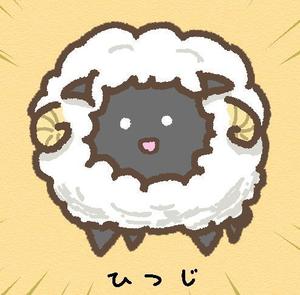 小林