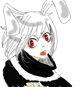 それる