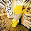 うさみな