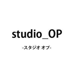 デザインスタジオ　オプ