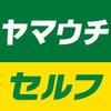 株式会社ヤマウチ