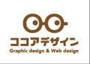 ココアデザイン