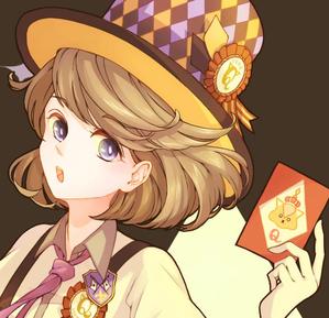 山田白米