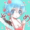 somei