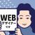 web_fighter