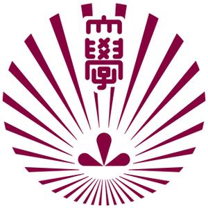 九州大学都市研究センター