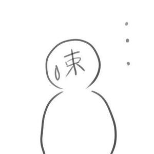 空夜束