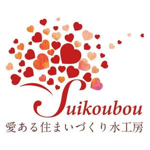 株式会社水工房