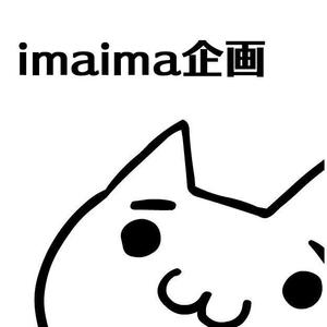 imaima企画