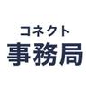 株式会社エフ･コネクト