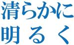 日韓英翻訳