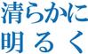 日韓英翻訳