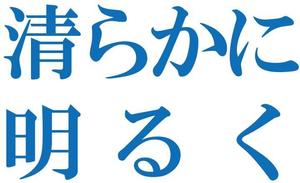 日韓英翻訳