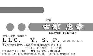 LLC.　Ｙ．Ｓ．Ｐ．　古舘