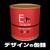 Eiji-D