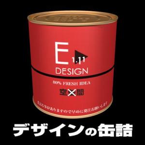 Eiji-D