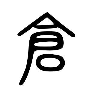 kura