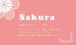 sakura