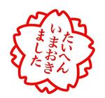 s_i_i_u