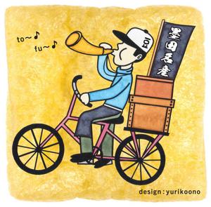 package・me