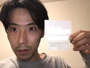 内田厚
