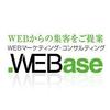 WEBase