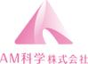 AM科学株式会社