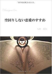 その話はとりあえずゆーやへ