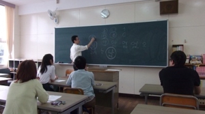 キム ジミョン チェミナン韓国語教室