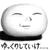 amanozyakudeizu