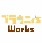 ブラウニィ's Works