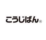 株式会社こうじばん