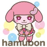 hamubon