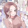 フジワラアイ