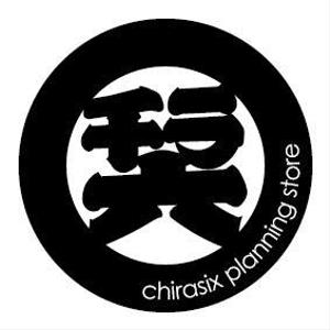 チラシックス商店