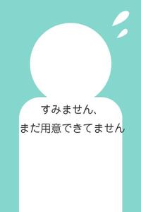 Modesteady