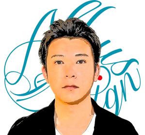 アルバス広告デザイン