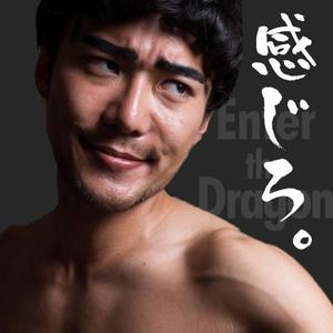 Yusuke Kobayashi
