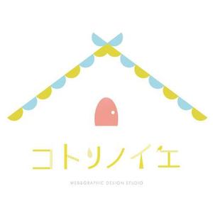コトリノイエ