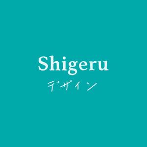 Shigeru