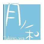 tukino_wa_3