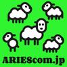 アリエスコム