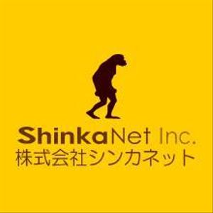 株式会社シンカネット