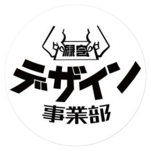 縁会デザイン事業部