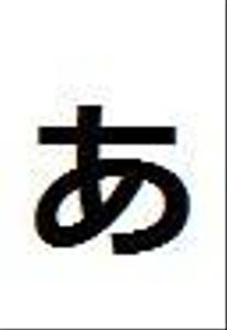 西明