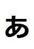 akihisakun