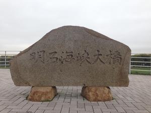 Patorash